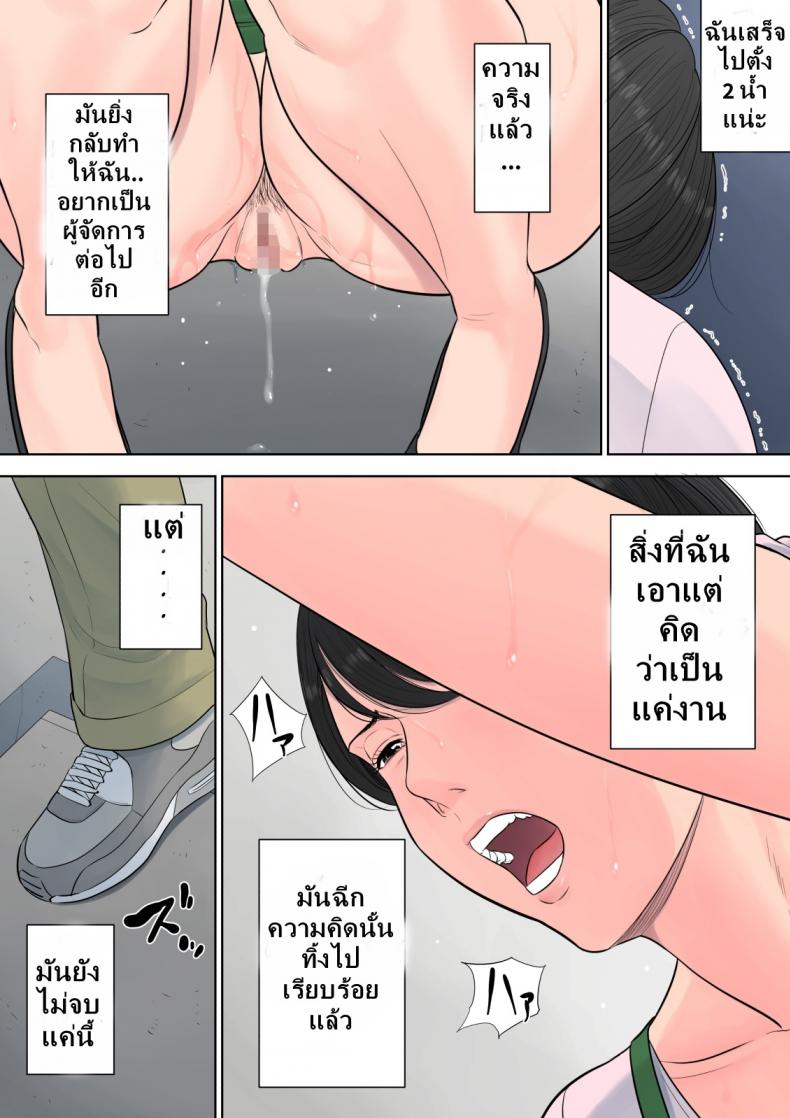 โดจิน