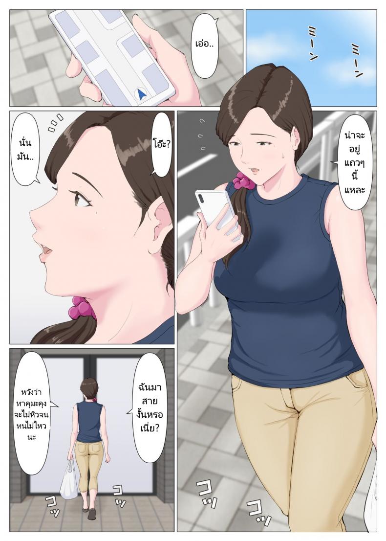 โดจิน