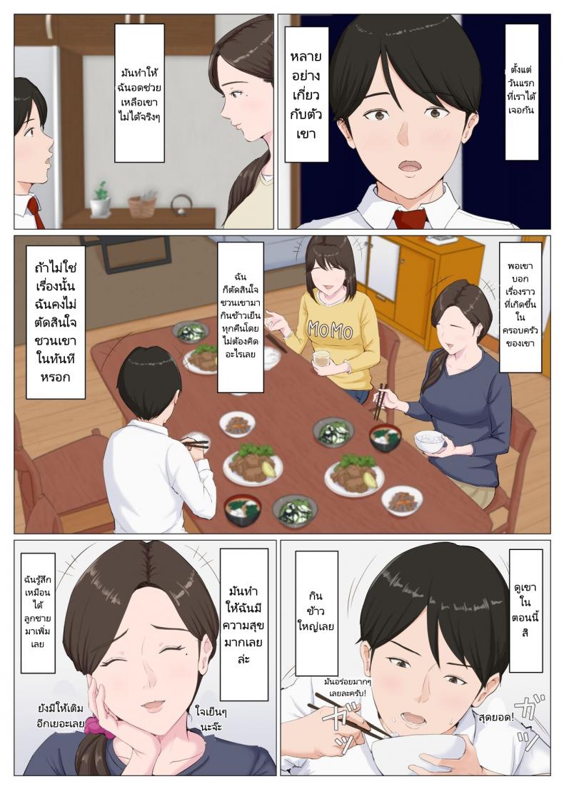 โดจิน