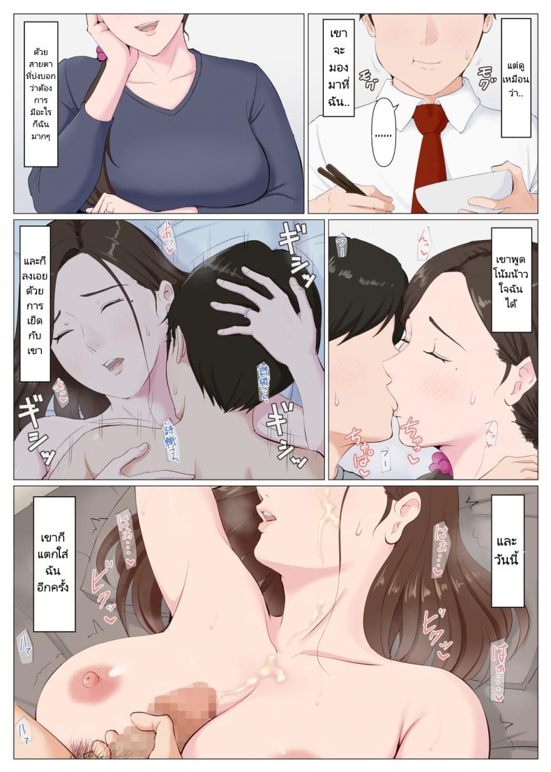 โดจิน