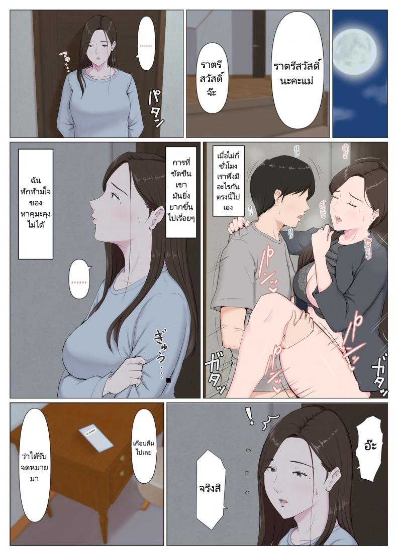 โดจิน