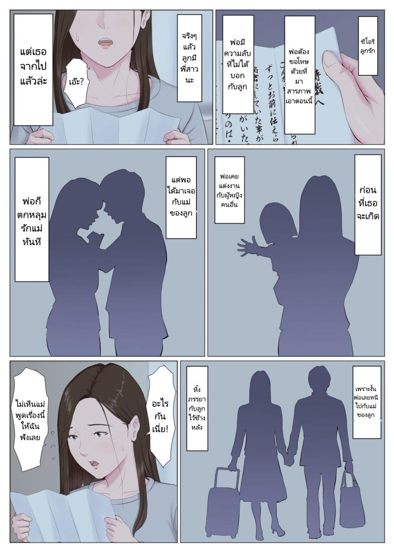 โดจิน