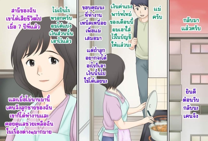 โดจิน