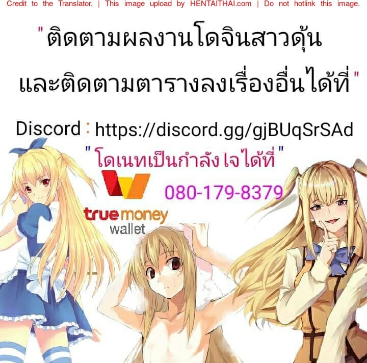 โดจิน