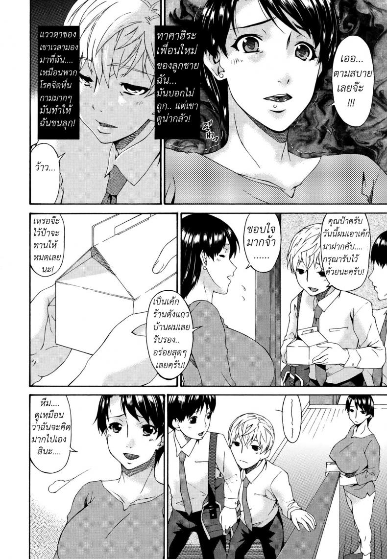โดจิน