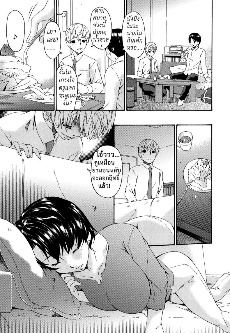 โดจิน