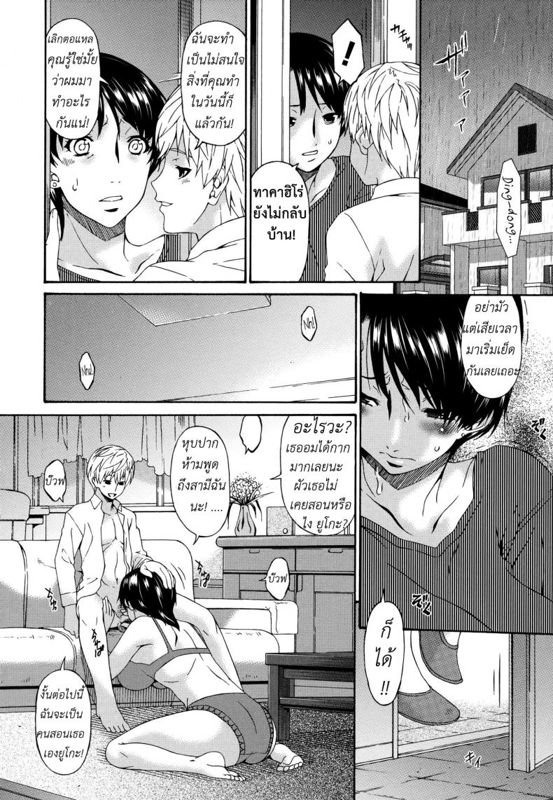 โดจิน