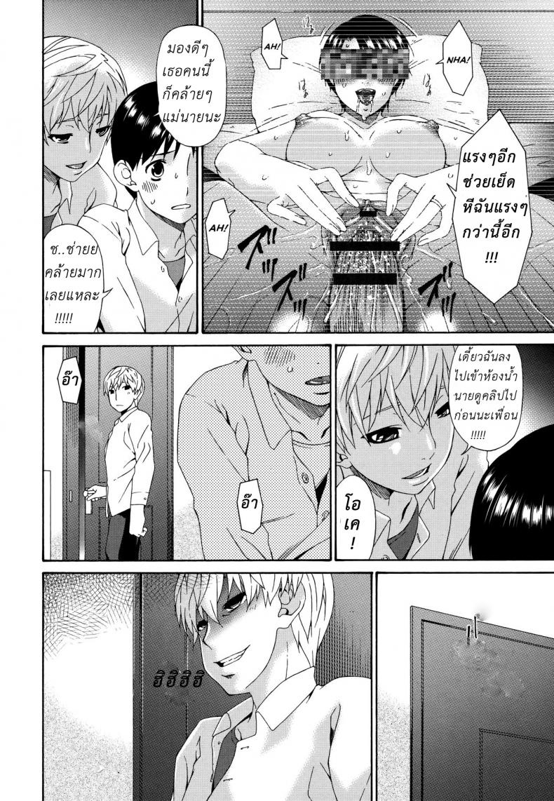 โดจิน