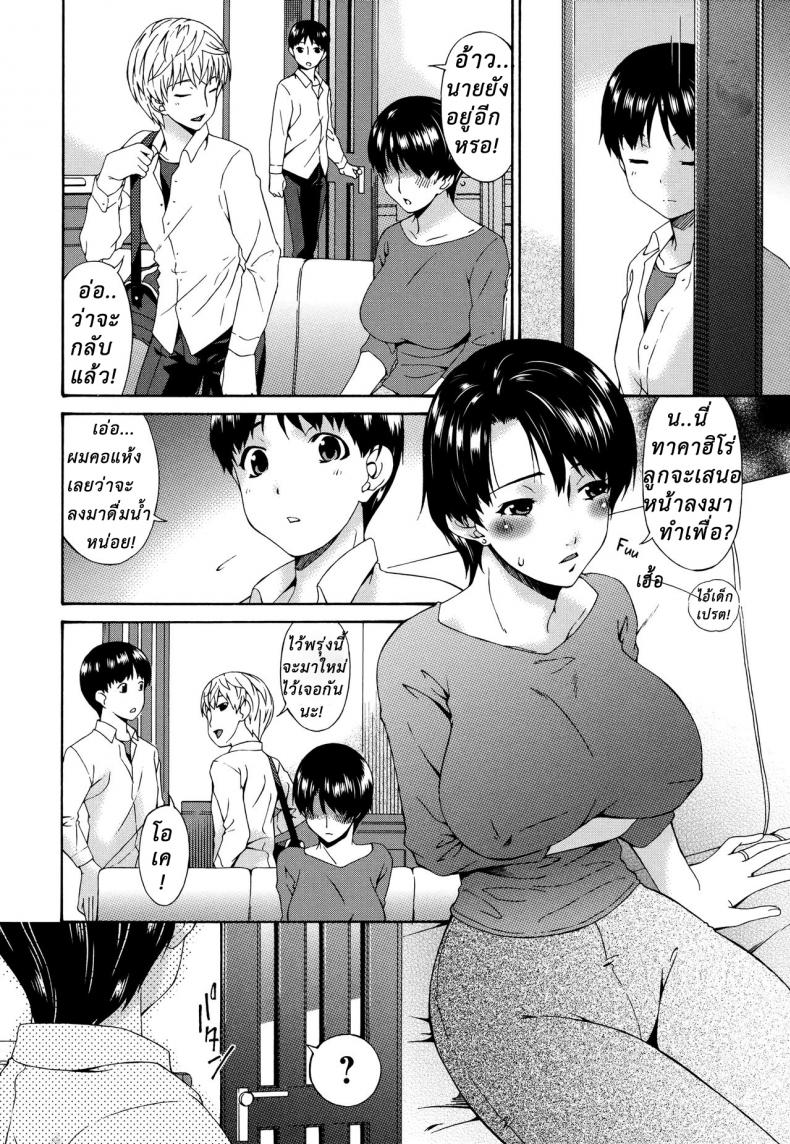 โดจิน