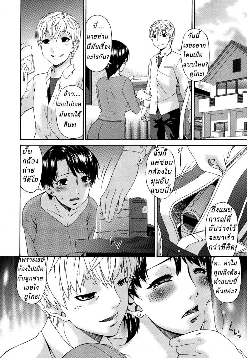 โดจิน