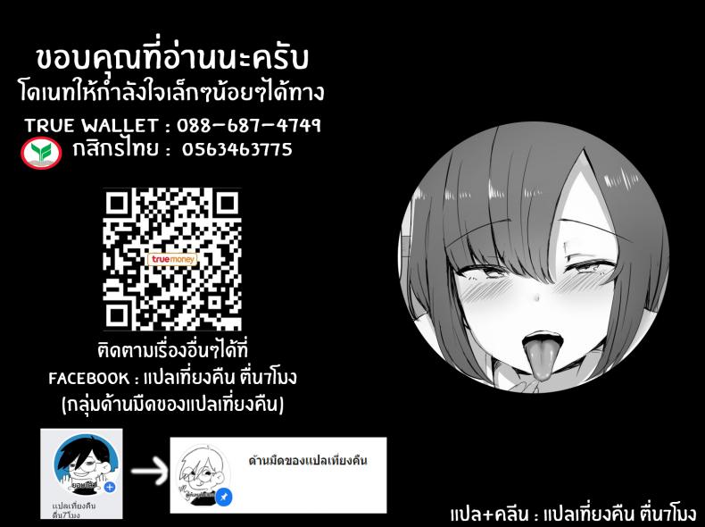 โดจิน