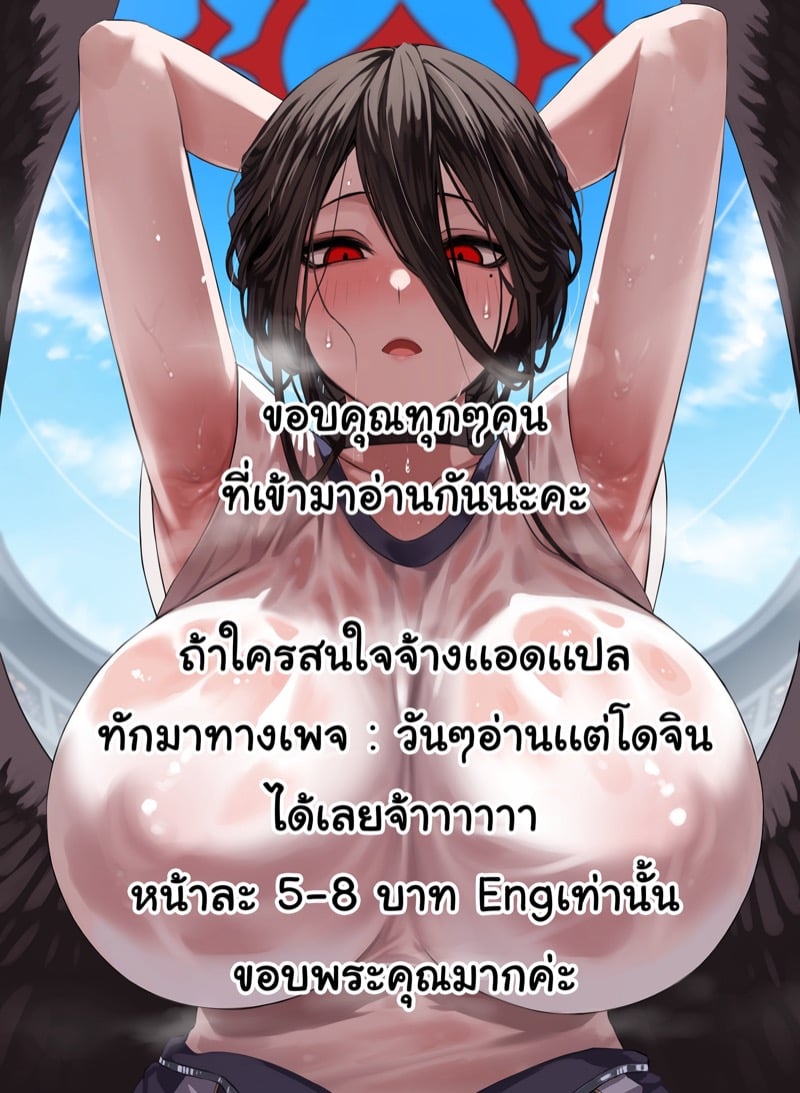 โดจิน