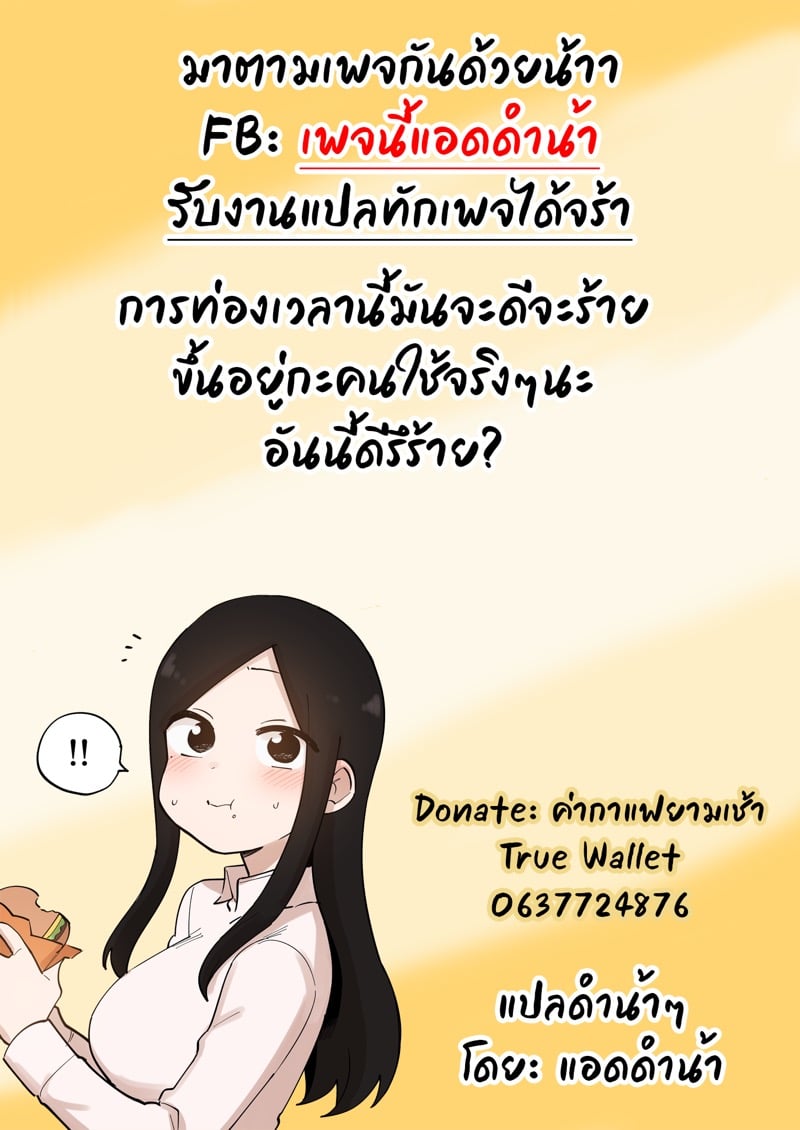 โดจิน