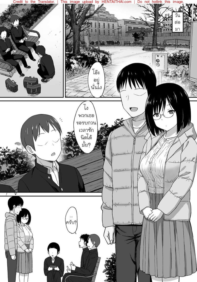 โดจิน