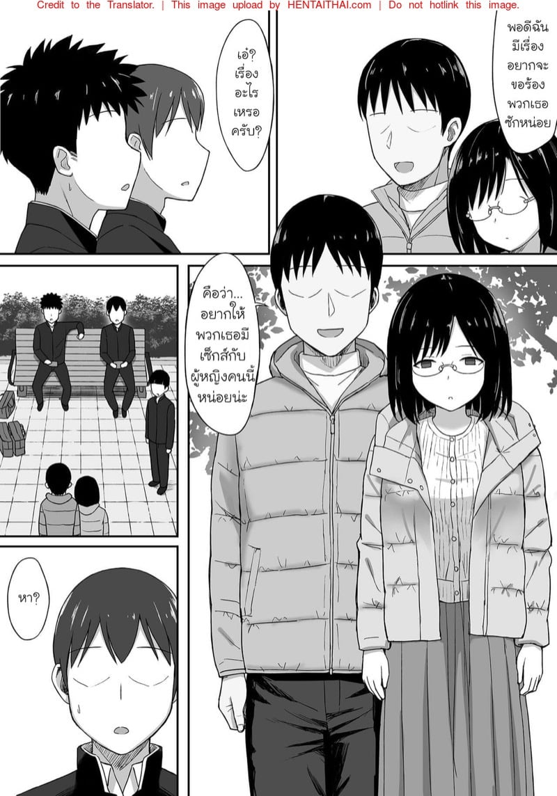 โดจิน