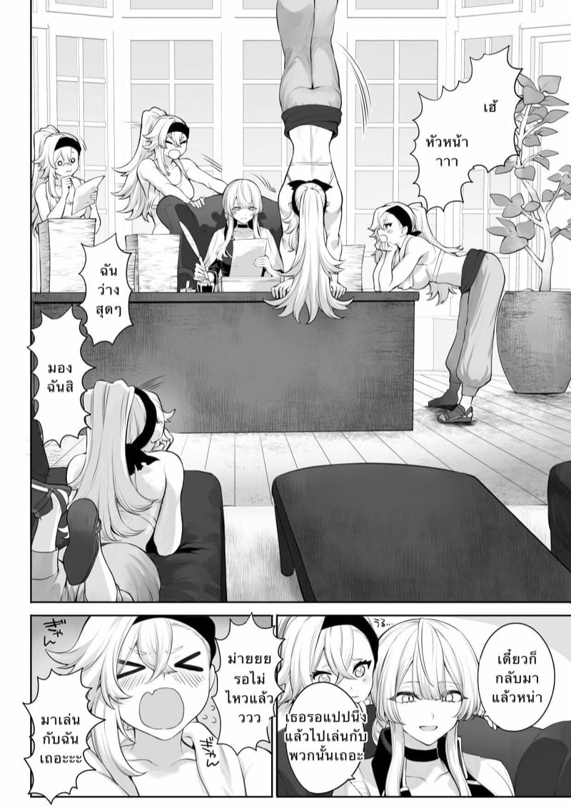 โดจิน