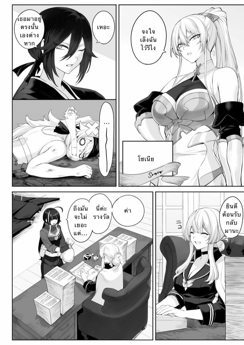 โดจิน