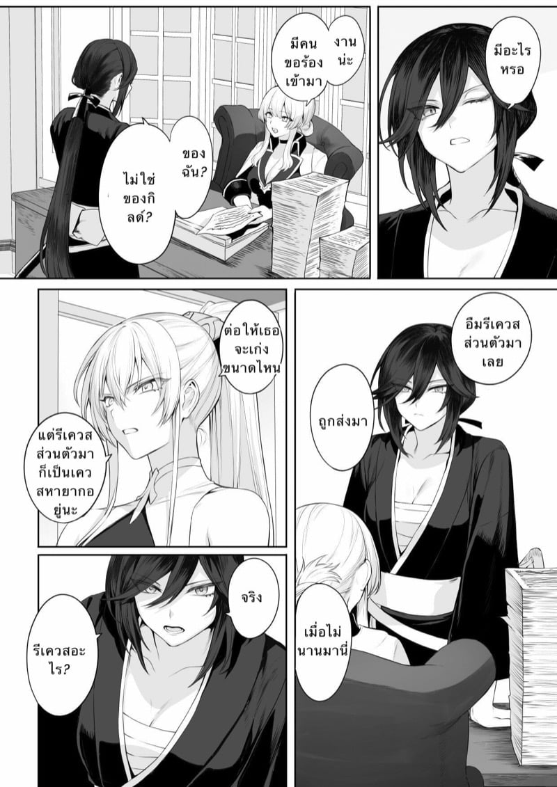 โดจิน