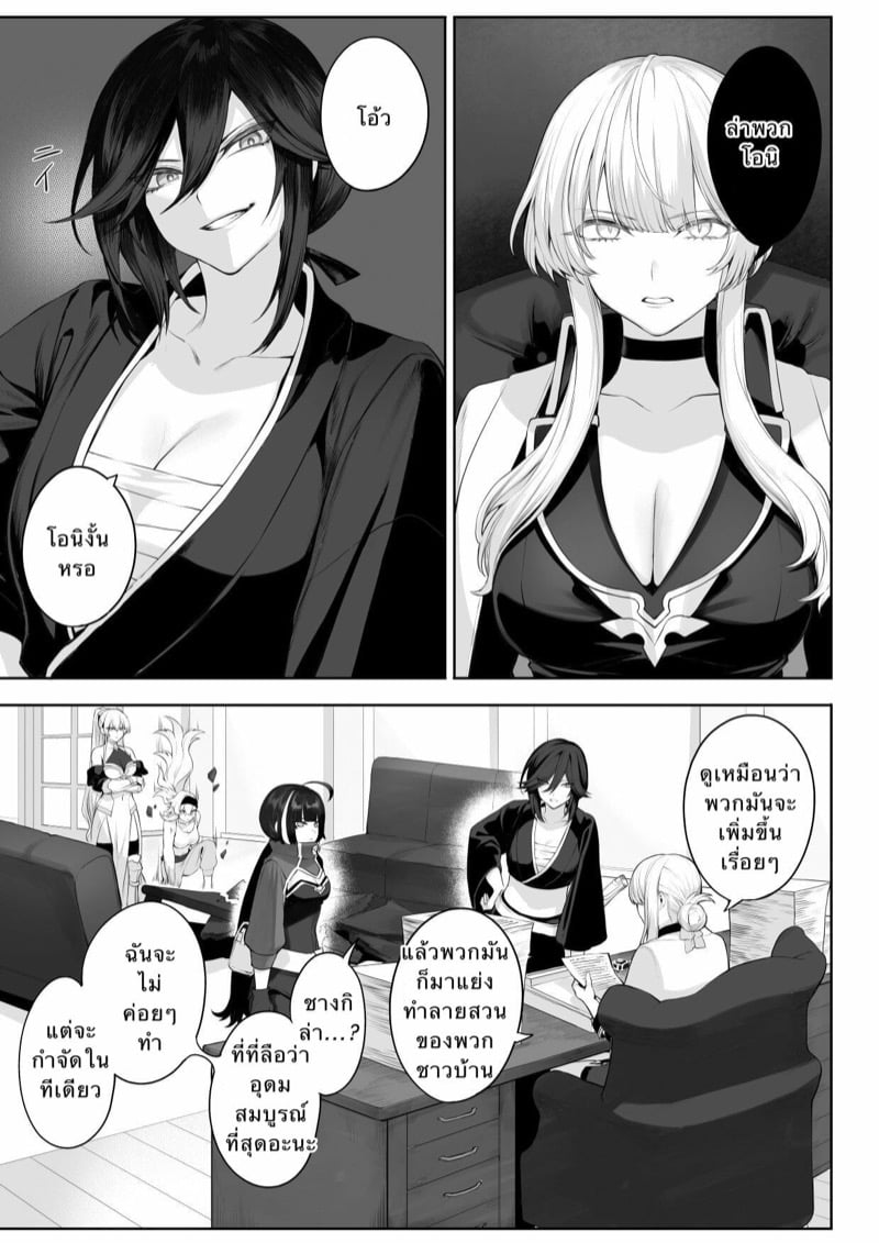 โดจิน
