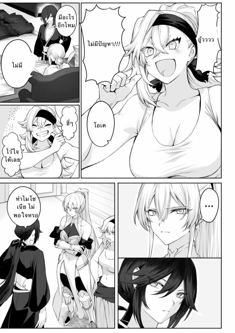 โดจิน