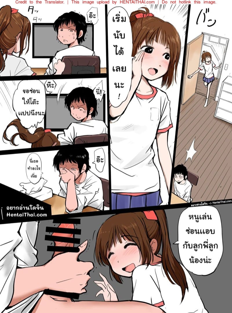 โดจิน