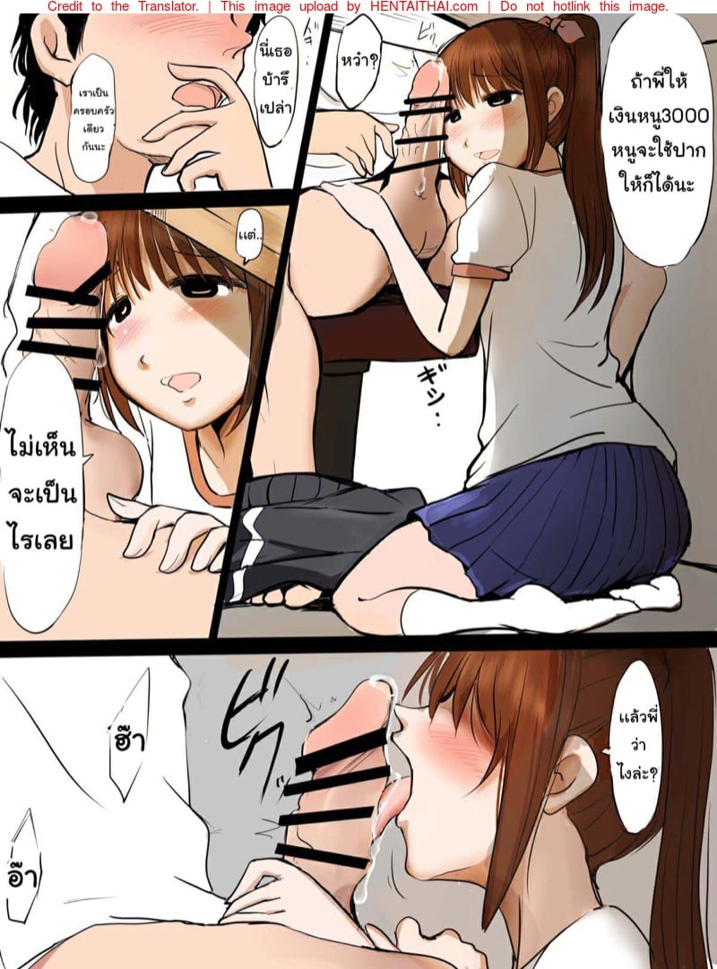 โดจิน