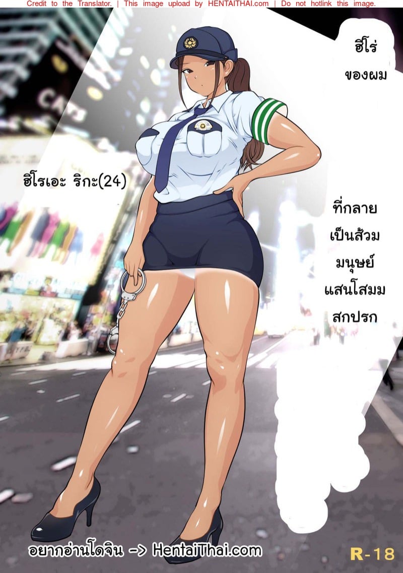 โดจิน