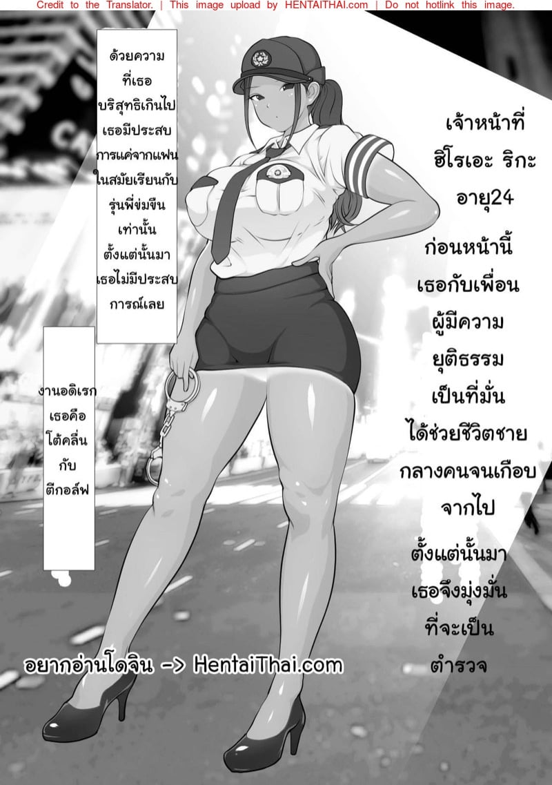 โดจิน