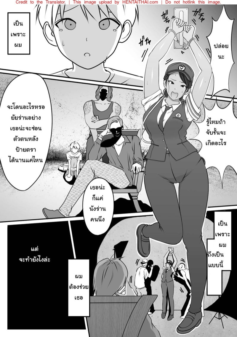 โดจิน