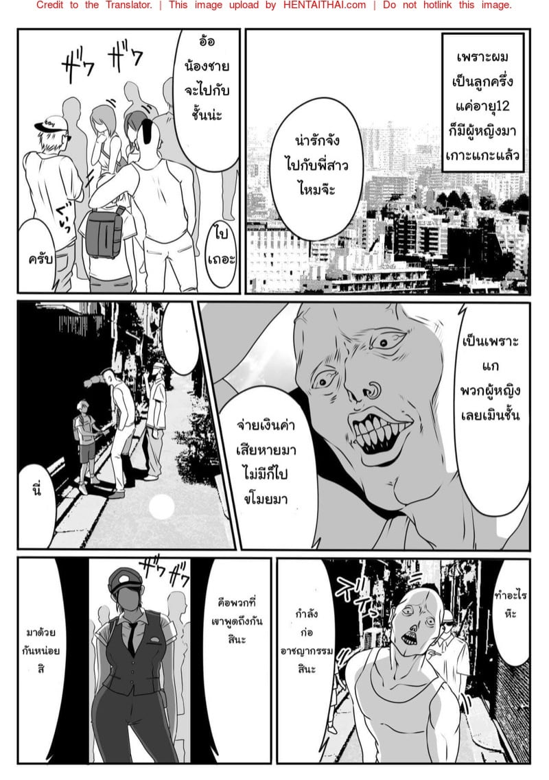 โดจิน