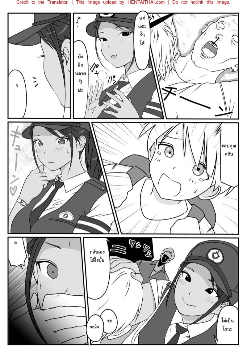 โดจิน