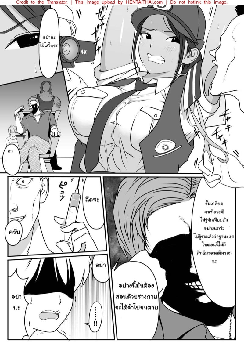 โดจิน