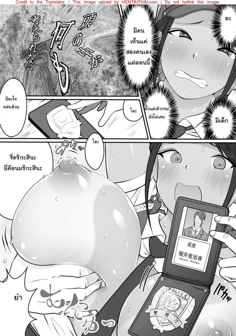 โดจิน