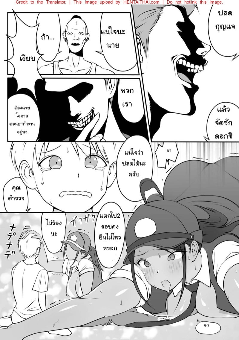 โดจิน