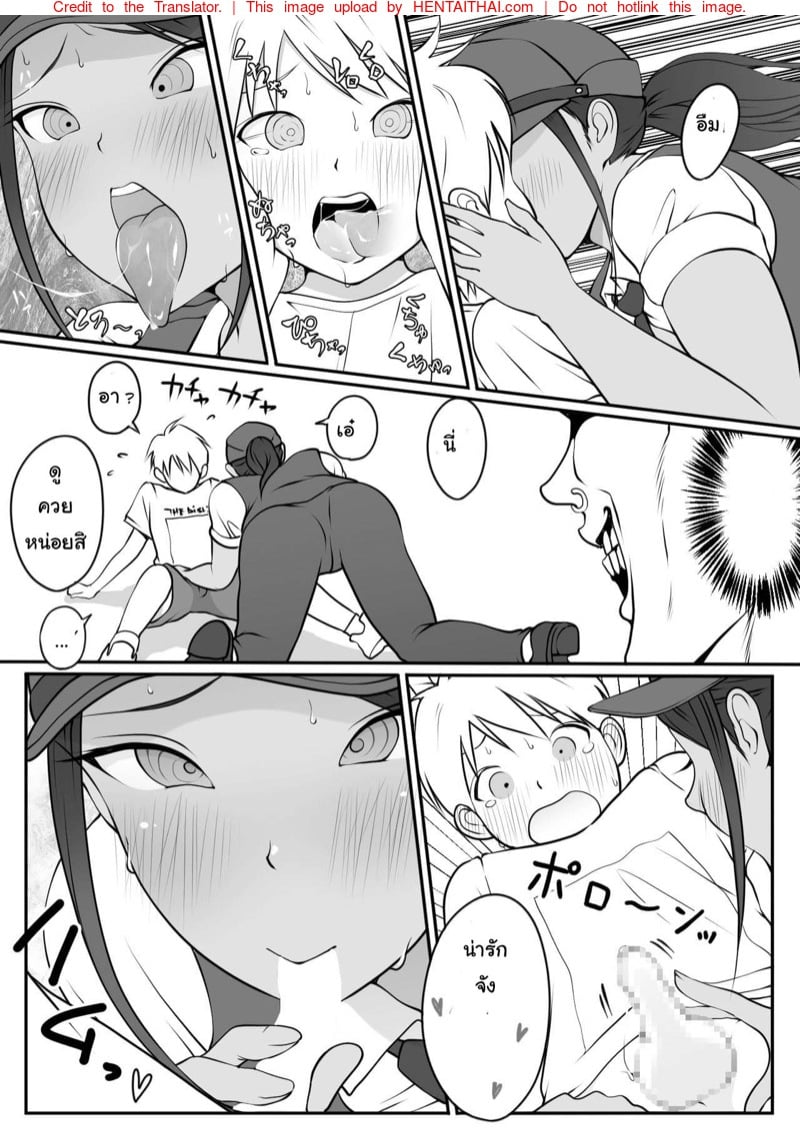 โดจิน