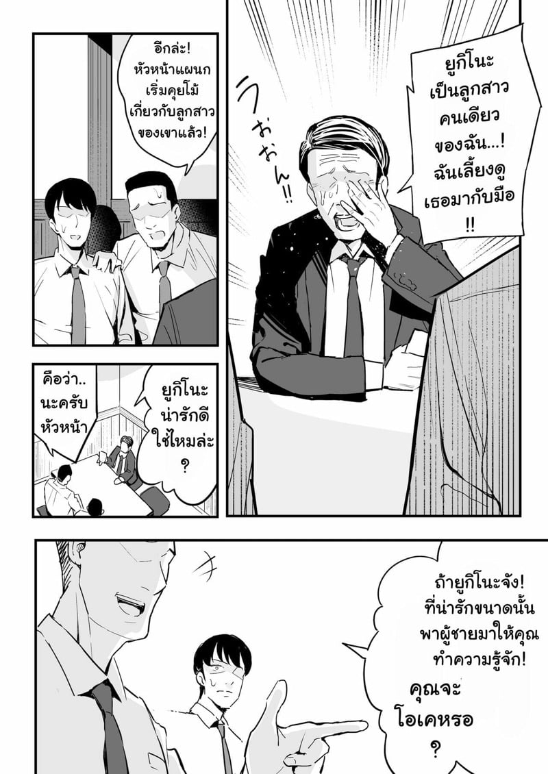โดจิน