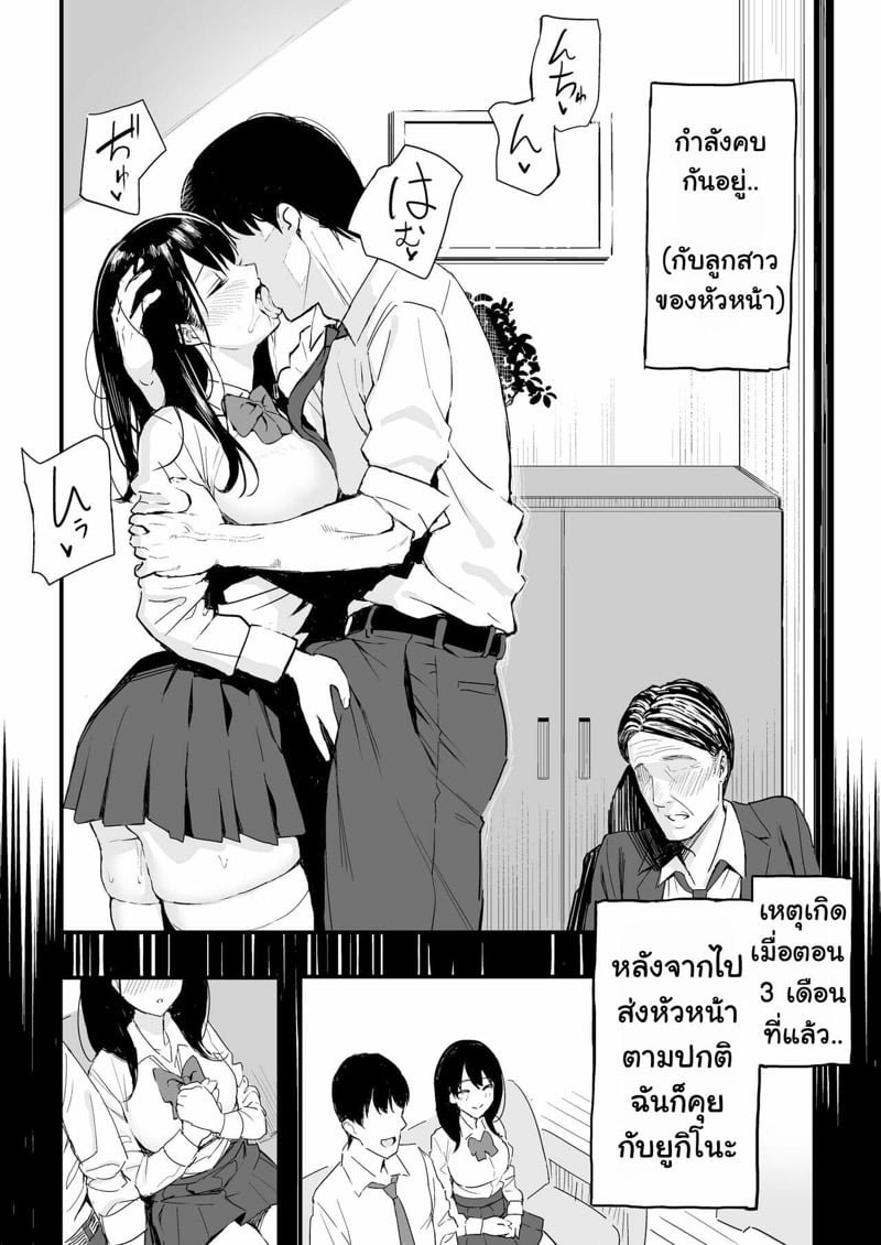โดจิน