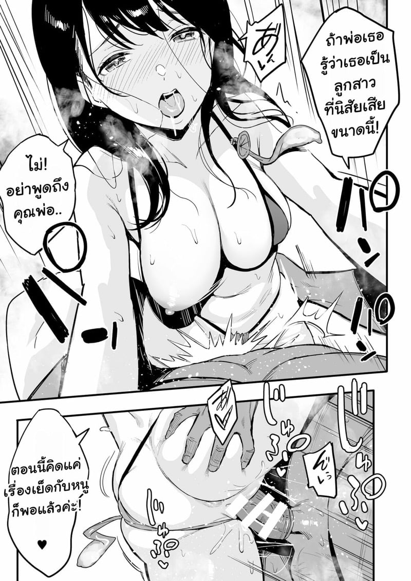 โดจิน