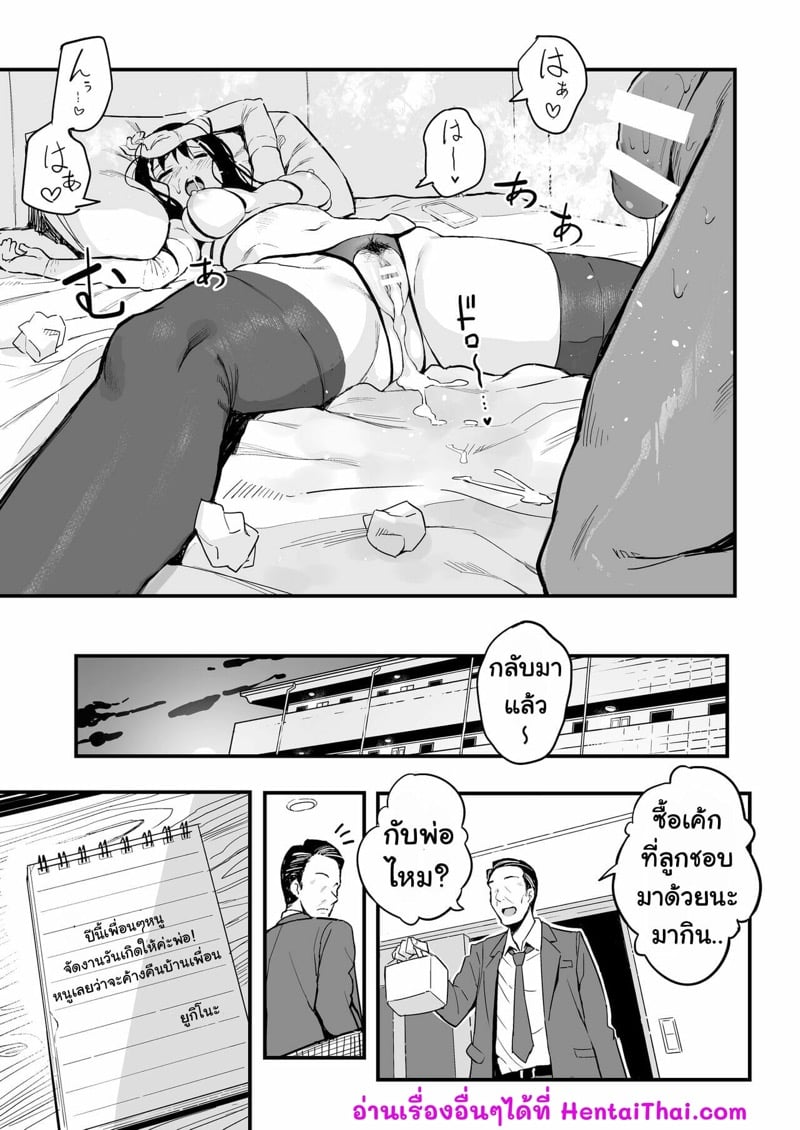 โดจิน