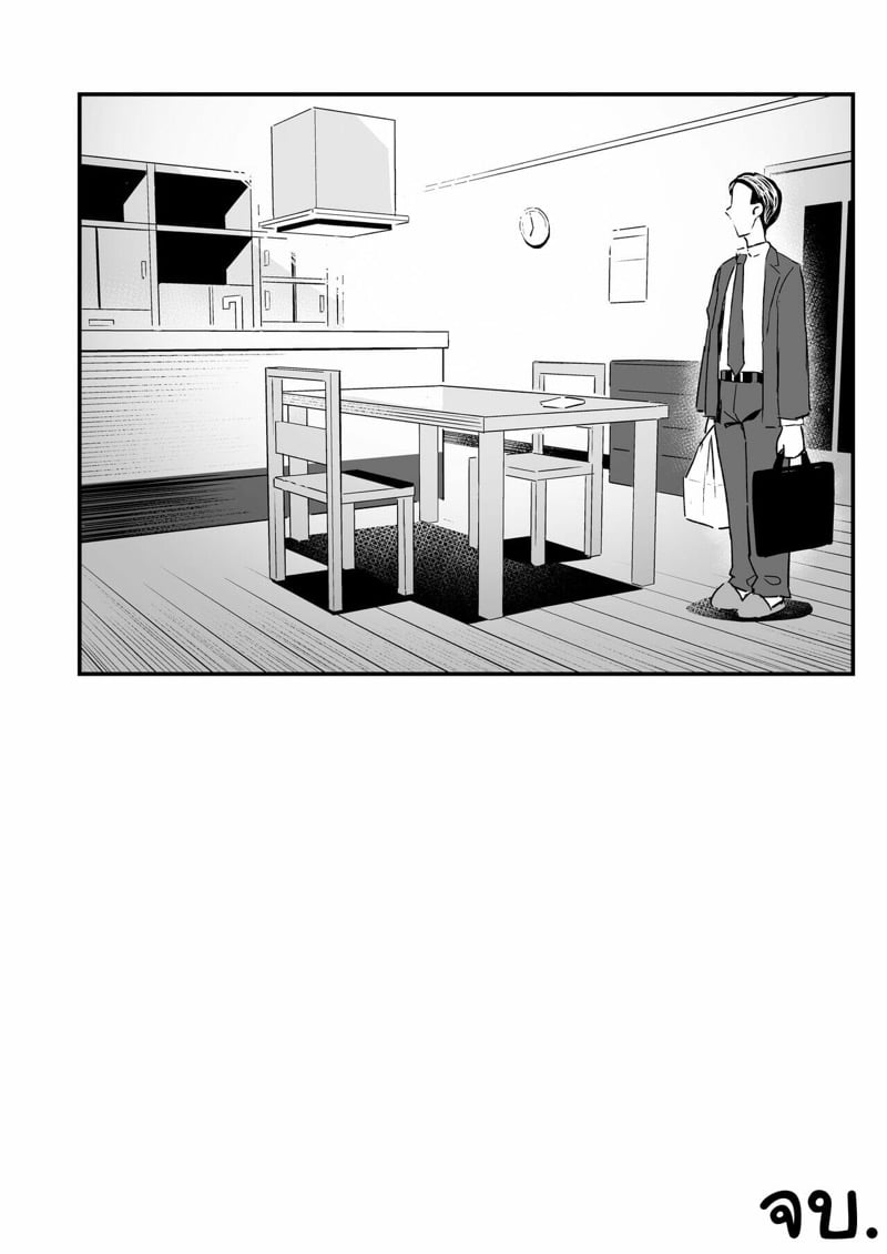 โดจิน