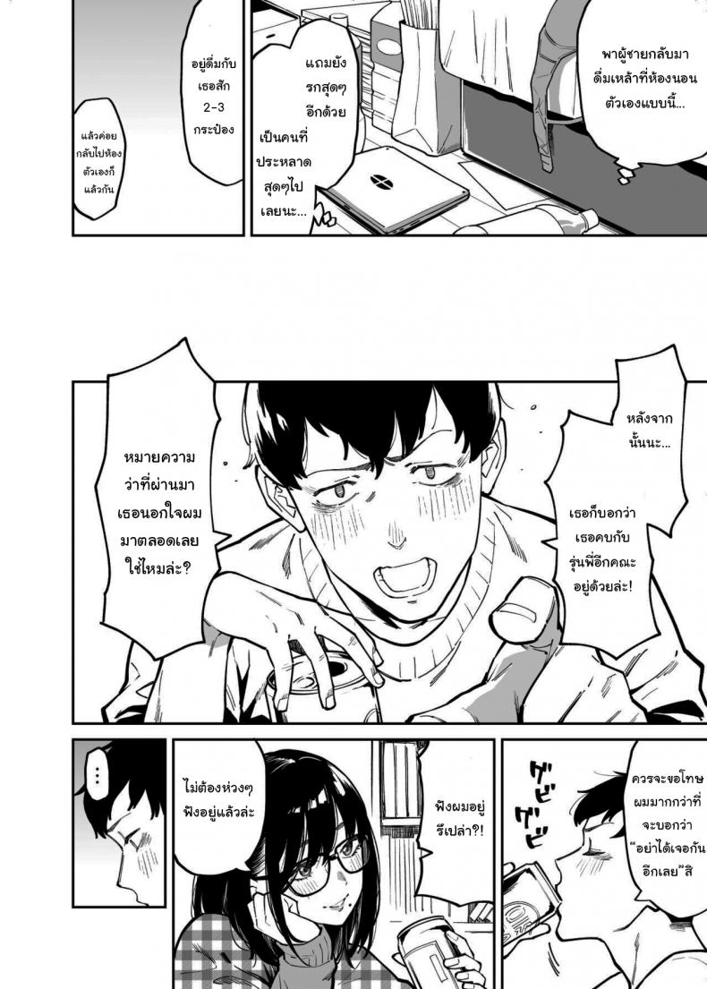 โดจิน