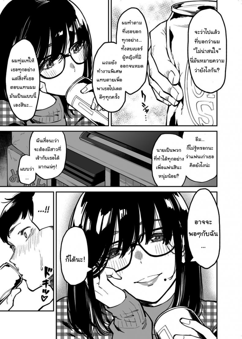โดจิน