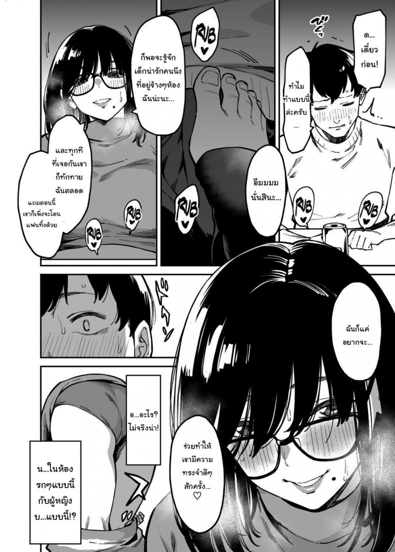 โดจิน
