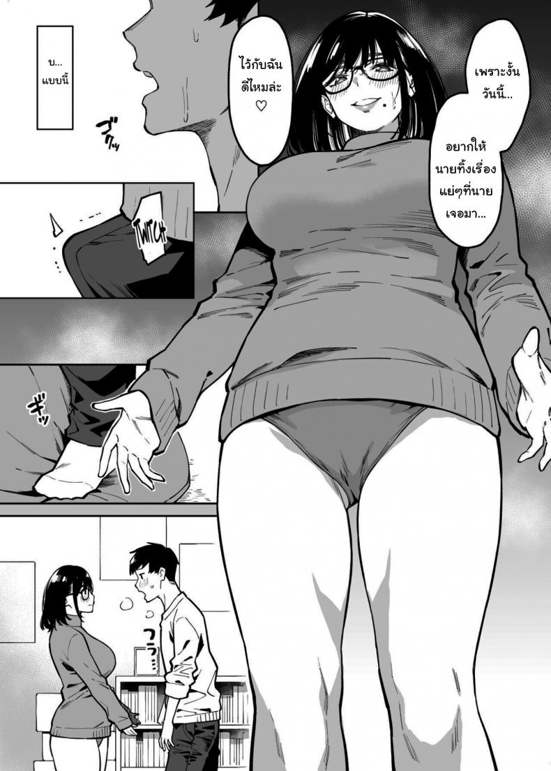โดจิน