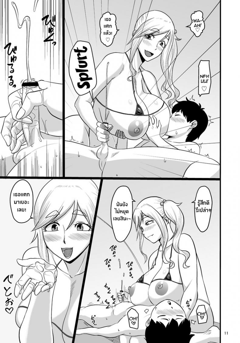 โดจิน