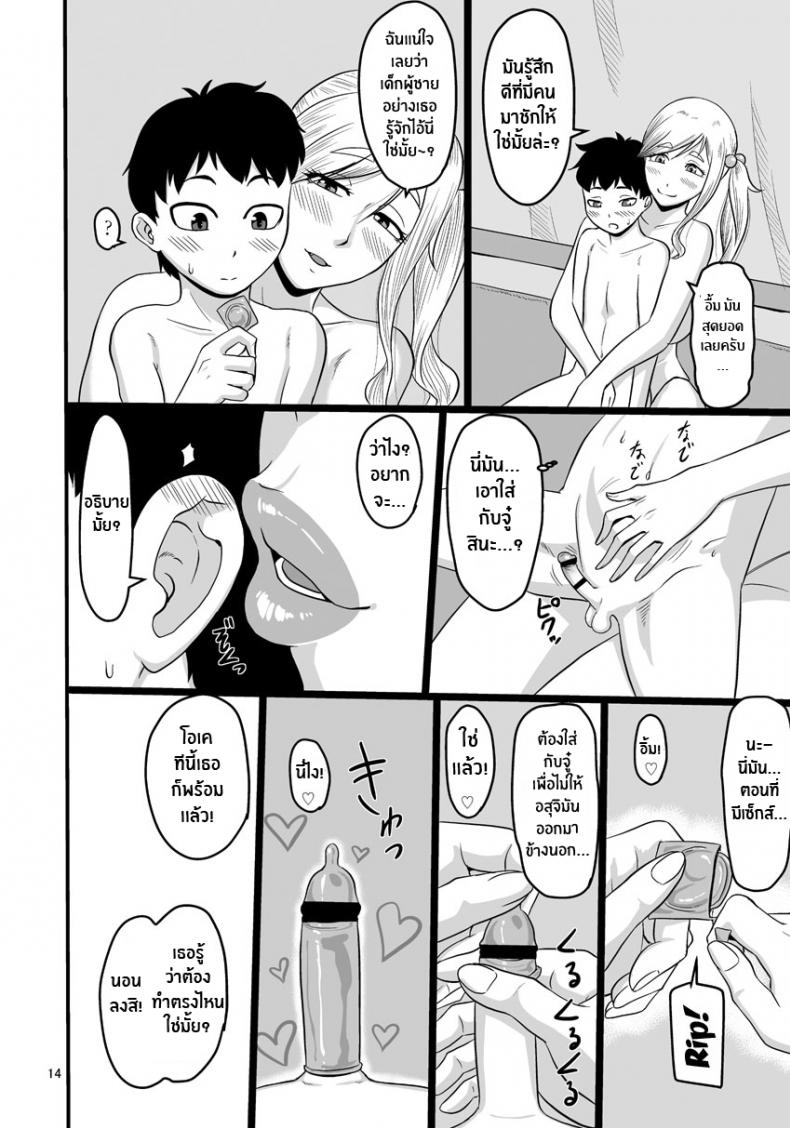 โดจิน
