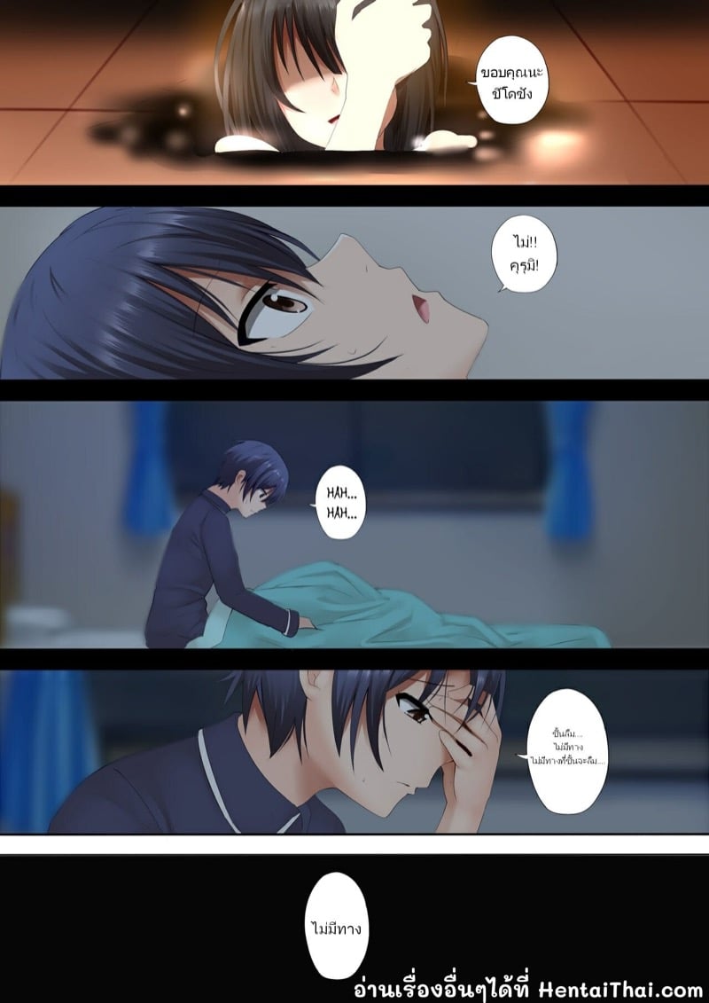 โดจิน