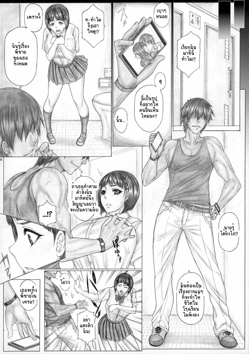 โดจิน