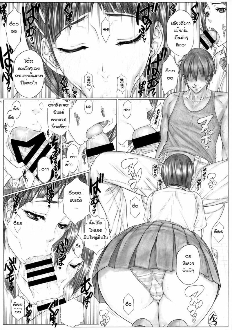 โดจิน