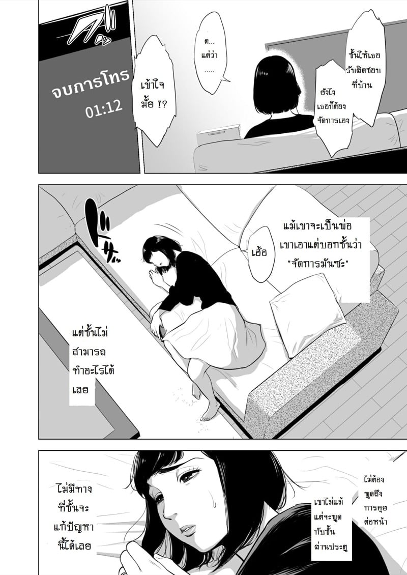 โดจิน